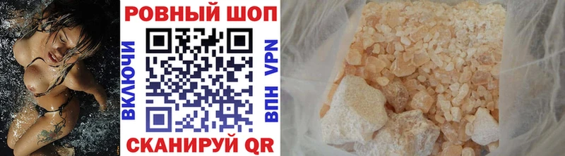 Где купить наркотики Ува КОКАИН  Alpha PVP  ГАШИШ  МЕФ 