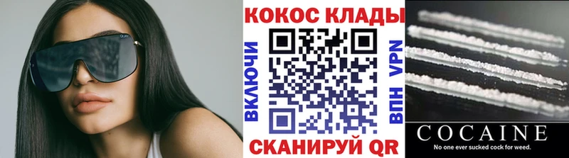 КОКАИН VHQ  МЕГА сайт  Ува 