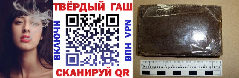 Гашиш ice o lator  даркнет формула  Ува 