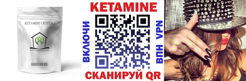 цены наркотик  Ува  КЕТАМИН VHQ 