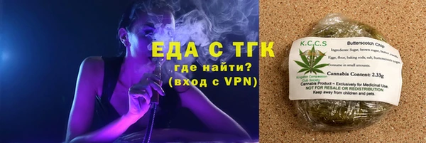 бутик Михайловка