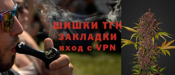 бутик Михайловка