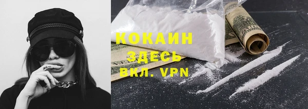 меф Михайловск
