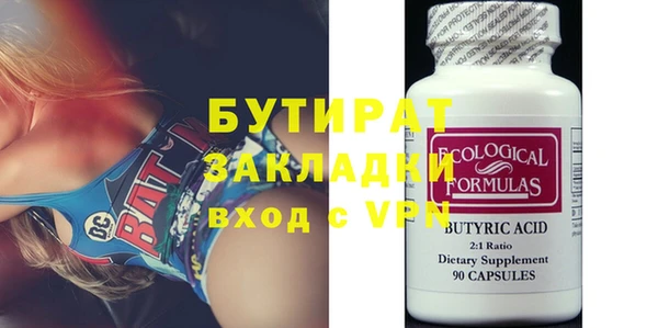 меф Михайловск
