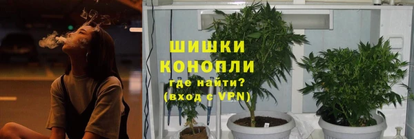 бутик Михайловка