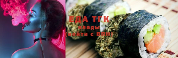 бутик Михайловка