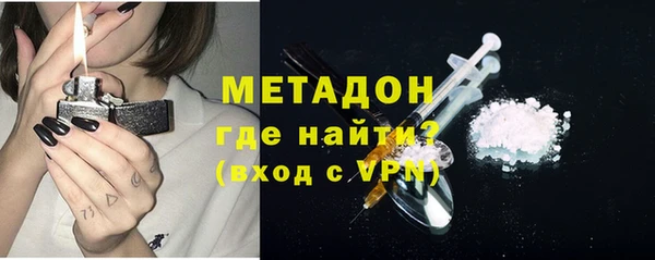 бутик Михайловка
