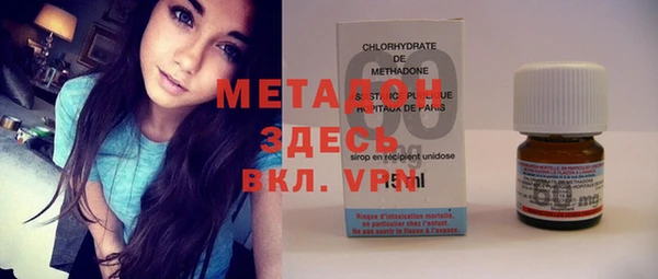 бутик Михайловка