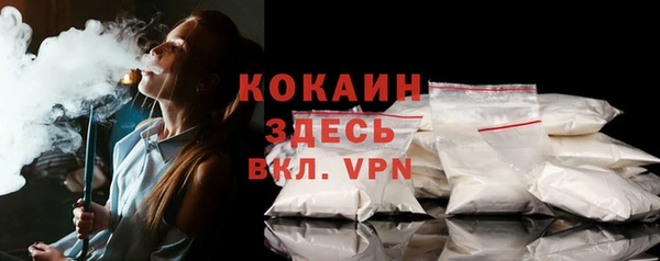 меф Михайловск