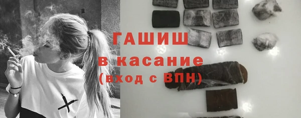 марихуана Бабаево