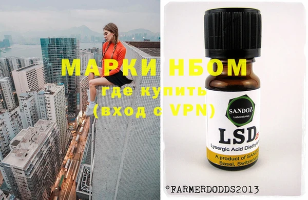 марки nbome Михайлов