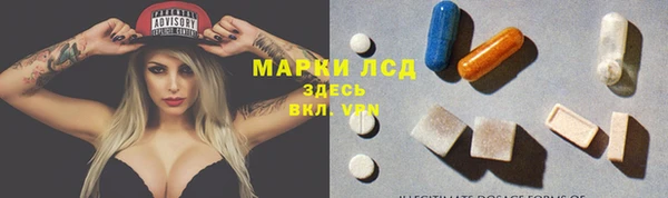 бутик Михайловка