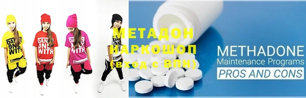 бутик Михайловка
