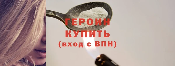 марки nbome Михайлов