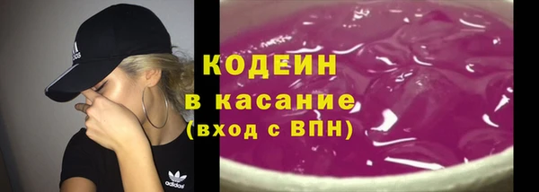 меф Михайловск