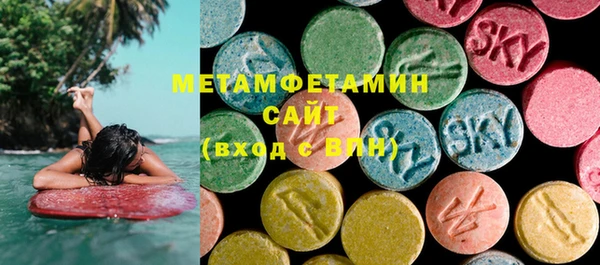 бутик Михайловка