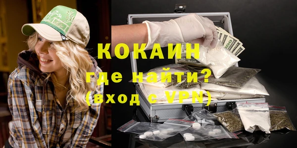 меф Михайловск