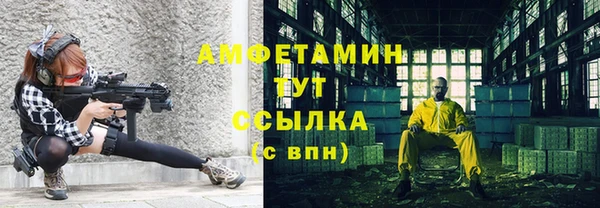 бутик Михайловка