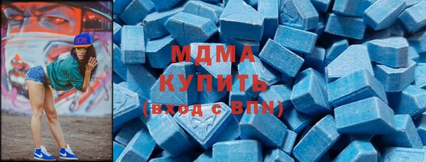 бутик Михайловка