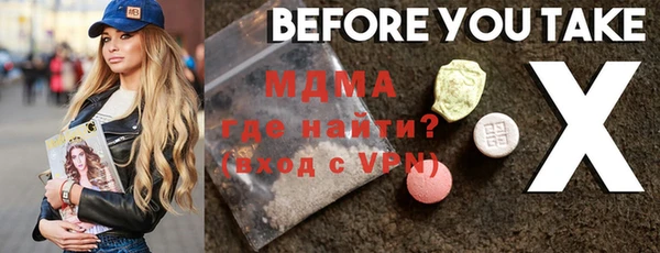 марки nbome Михайлов