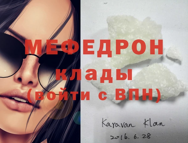 бутик Михайловка