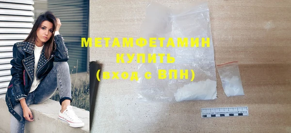 бутик Михайловка