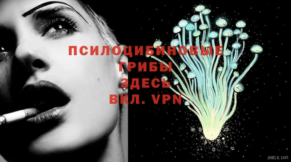 марки nbome Михайлов