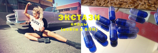 бутик Михайловка