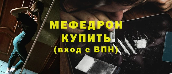 меф Михайловск