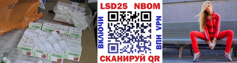 купить наркотик  Ува  Лсд 25 экстази кислота 