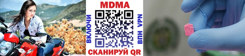 купить сайты shop клад МДМА молли Ува