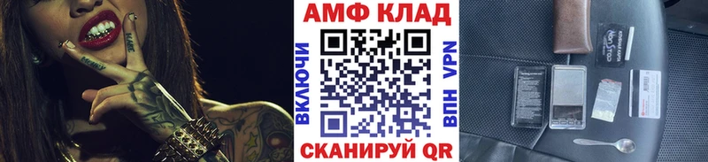 MEGA зеркало  Ува  Метамфетамин Декстрометамфетамин 99.9% 
