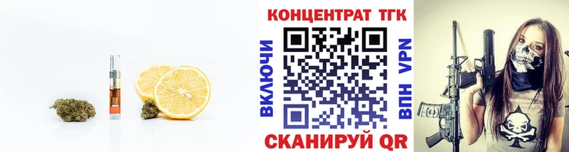 Дистиллят ТГК THC oil  где купить наркоту  Ува 
